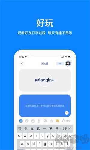 火星app v3.1.9 安卓版