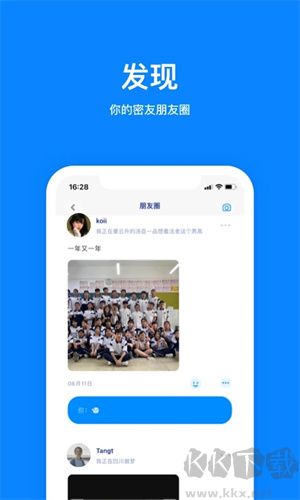 火星app v3.1.9 安卓版