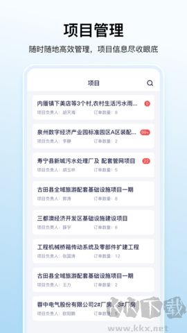 數(shù)科幫 v1.0.6 最新版