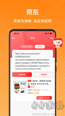 草柴APP v1.8.4 更新