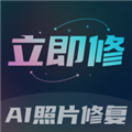 立即修App安卓專業(yè)版 v1.0.0 官方版下載