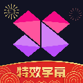 美冊(cè)視頻編輯剪輯制作 v5.7.9 免費(fèi)破解版