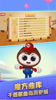 魔方音樂app 新版本發(fā)布