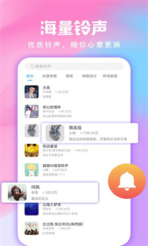 全民免費壁紙高清版 v4.8.6