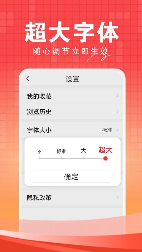 今日快聞App v1.1.2 最新版