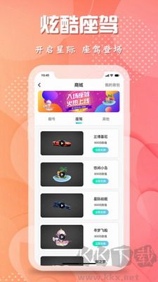 輕閑交友APP更新至v6.3.0