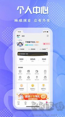 輕閑交友APP更新至v6.3.0