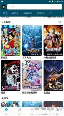 芭蕉視頻安卓免費版 v2.1.4官方版
