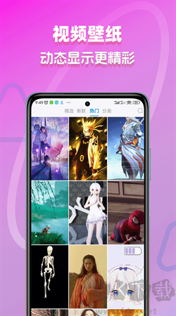 超高清壁紙秀v1.1 免費(fèi)版