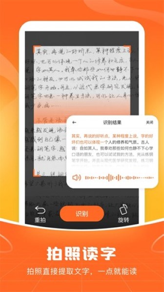 愛(ài)聊輸入法app v1.0.9