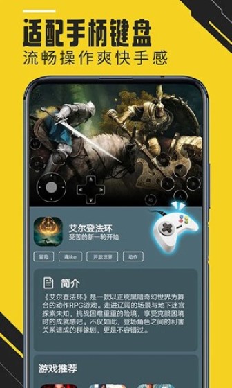 蘑菇云游戲破解版最新版本