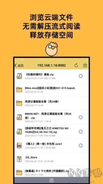 喔喔漫畫官方正版 v1.0.17 最新版
