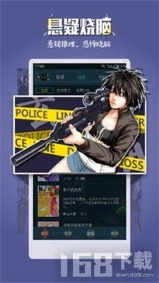 玄貓漫畫app v1.8.0完整版