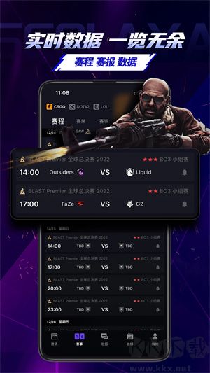 5EPlay(CSGO資訊軟件) v6.1.5正式版