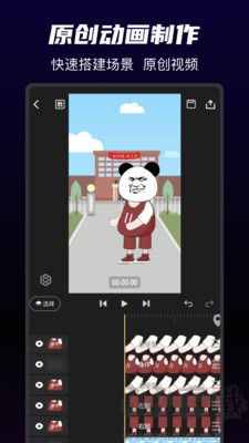 沙沙動畫最新版