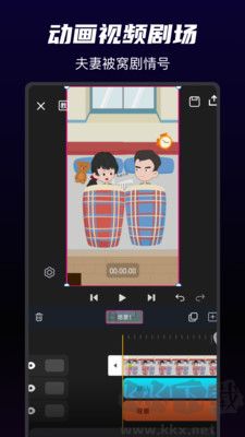 沙沙動畫最新版