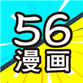 56漫畫app安卓版本更新