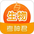 高中生物安卓 v2.3.6 正版最新版