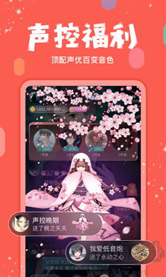 克拉克拉app官方版更新至v5.10
