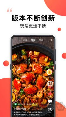 爆米花視頻安卓版 v13.1.1