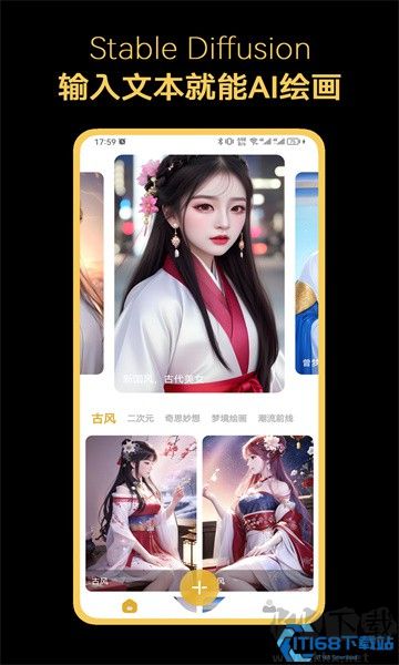 StableDiffusion Pro版 v5.3
