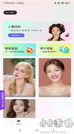 雨滴相機APP最新版本