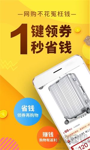 果凍寶盒官方版更新 v4.6.4