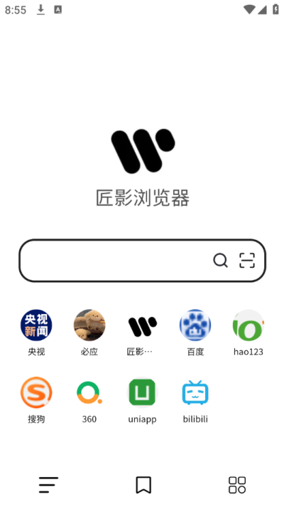 匠影瀏覽器軟件app v1.1.2