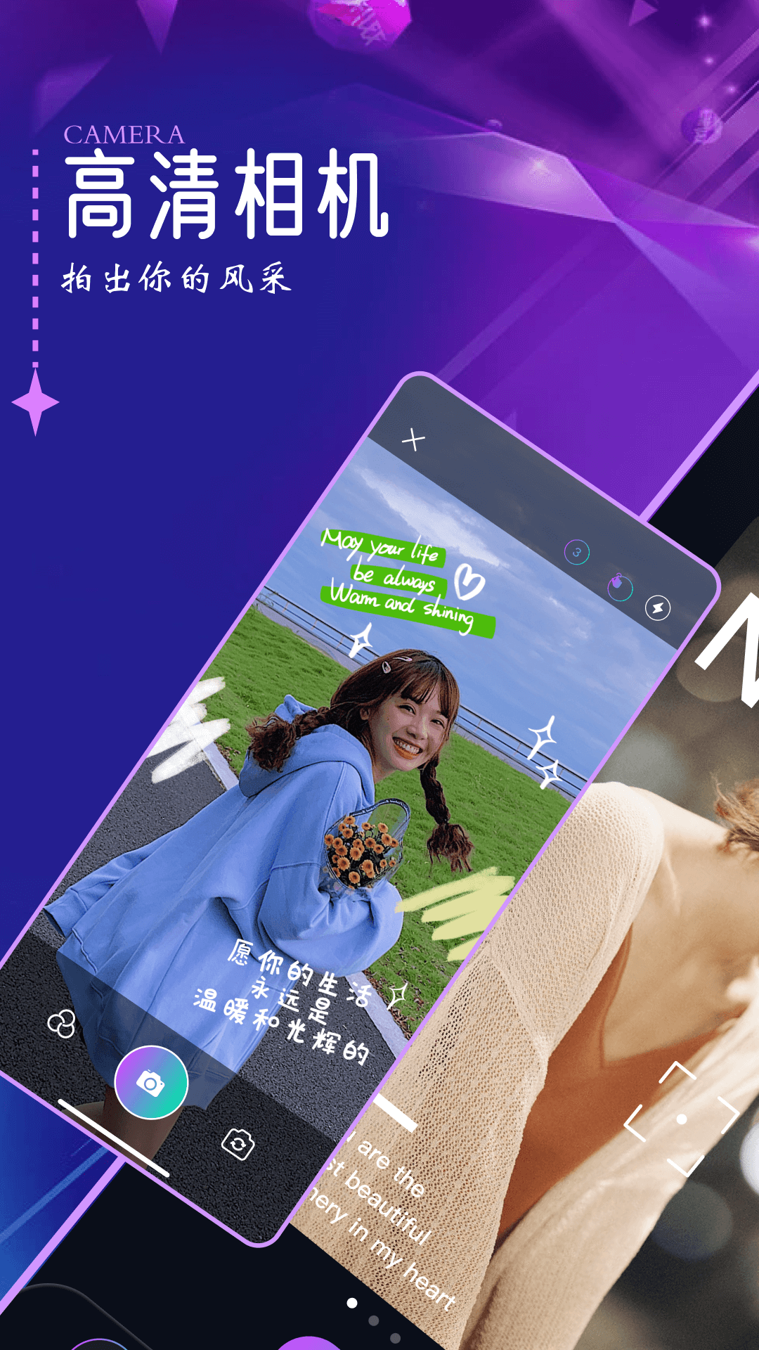 口型相機(jī)app破解版 v1.6 -> 口型相機(jī)app破解版 v1.6