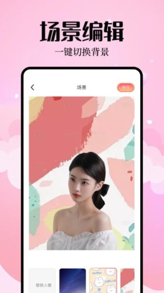 簡(jiǎn)拍相機(jī)軟件app高清版 v1.1