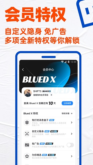 小藍(lán)gtv v7.15.4