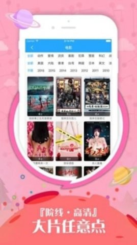 久播影院app v2.1.0