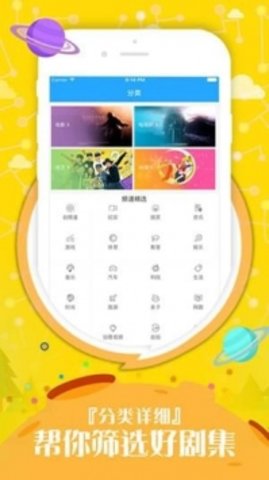 久播影院app v2.1.0
