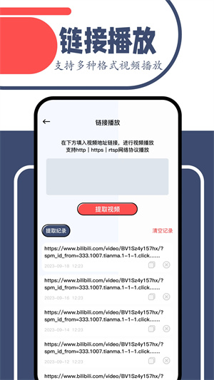 一起看TV高清版 v1.2