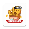 閃指屏幕旋轉(zhuǎn) Pro v1.0.4