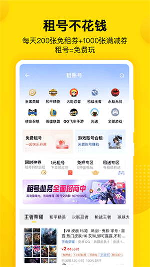 密馬游戲交易app標準版 v7.6 -> 密馬游戲交易app v7.6