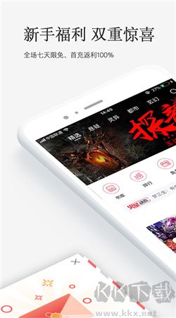 火星小說APP v2.7.5精簡版