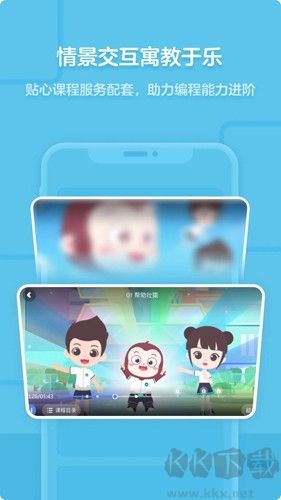 猿編程APP官方版 v4.19.0 專業(yè)版