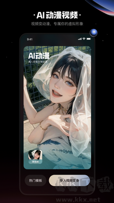 快影官方正版 v6.38