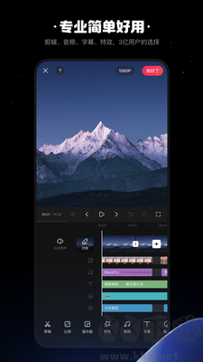 快影官方正版 v6.38