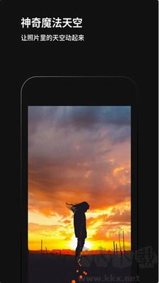 黑咔相機(jī)app官網(wǎng)版 v2.4.9 免費(fèi)版 --> 黑咔相機(jī)app v2.4.9 免費(fèi)版