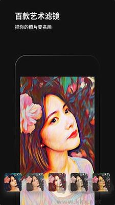 黑咔相機(jī)app官網(wǎng)版 v2.4.9 免費(fèi)版 --> 黑咔相機(jī)app v2.4.9 免費(fèi)版