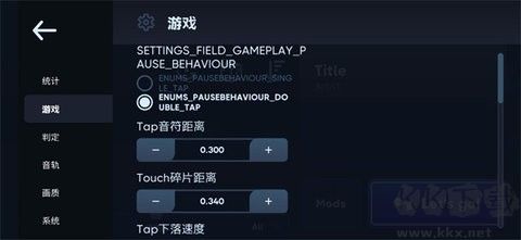 astroDX模擬器精簡(jiǎn)版 v2.0.0