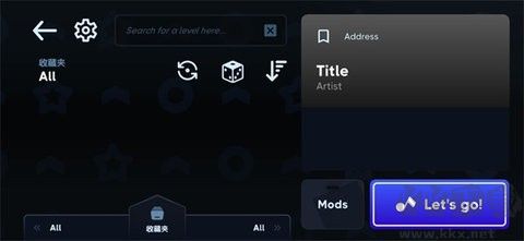 astroDX模擬器精簡(jiǎn)版 v2.0.0