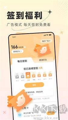 甜桃APP更新至v1.1.5
