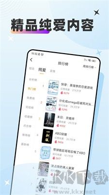 甜桃APP更新至v1.1.5