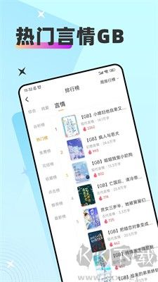 甜桃APP更新至v1.1.5