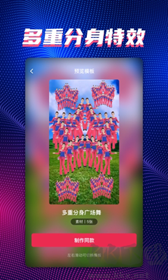 甜拍永久會(huì)員版 v3.2.0 免費(fèi)版