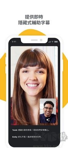 谷歌會議更新 v1.0.1