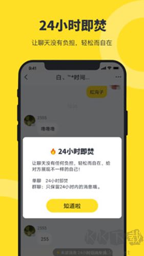 貓爪App安卓正版 v2.88.3官方版下載